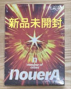【新品未開封】NouerA n:number of cases Sun CD