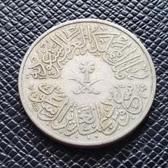 サウジアラビアSAMA銀貨2枚セット ファイサル国王追悼記念1975年