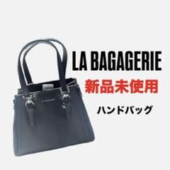 LA BAGAGERIE ハンドバッグ　ブラック　カモフラージュ