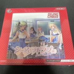 2025年最新】 Divine crossの人気アイテム - メルカリ