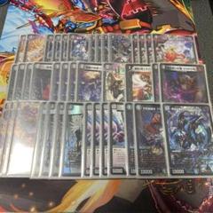 黒単ゼーロ ガレックゼーロ リペア - メルカリ