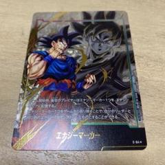 ドラゴンボールカード フュージョンワールド 孫悟空 エナジーマーカー パラレル