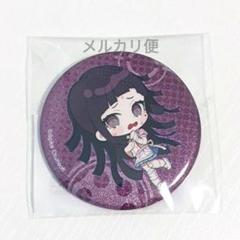 ダンガンロンパ　照れ顔　罪木蜜柑　ハート型アクリルバッジ　vol.2 ダンガンロンパ 遺影アクリルバッジ vol.2 2023年ver 罪木蜜柑 B