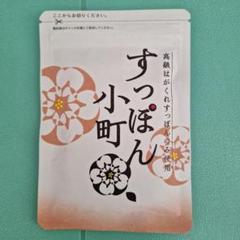 ていねい通販 - 専用になります。すっぽん小町62粒✖️4新品未開封 楽天市場】【楽天1位獲得】【公式】すっぽん小町 コラーゲン