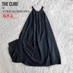 極美品★THE CURE YUKO KUROSAWAバックギャザーワンピースのサムネイル