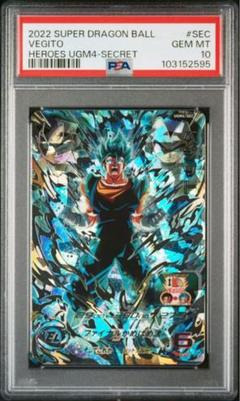 2025年最新】ベジータ sec psa10の人気アイテム - メルカリ 2025年最新】ベジータ sec psa10の人気アイテム - メルカリ