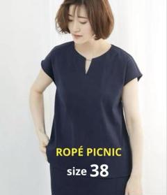美品★ ROPÉ PICNIC 麻調バックボリュームブラウス ネイビー 38