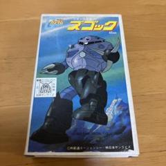 ヴィンテージ 当時モノ 絶版 ツクダ メタルコレクション