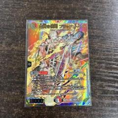 メルカリ便】 血貴き侵略 ブラッドゾーン 葛葉 サイン