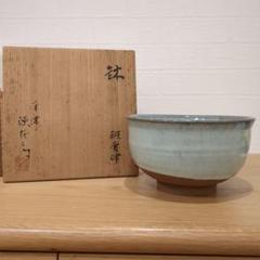 絵唐津 片口 鉢 木箱入り 唐津焼 菓子鉢 茶道具 【k3403】 絵唐津 片口 鉢 木箱入り 唐津焼 菓子鉢 茶道具 【k3403