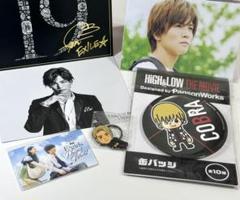 岩田剛典　ポーチ　レア 三代目 J Soul Brothers - 岩田剛典 ポーチ KINGDOM ポーチくじ