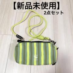 【新品未開封】 STUTS Eutopia限定サコッシュ付セット TOKYO CULTUART by BEAMS（トーキョー カルチャート by ビームス
