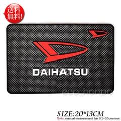 ダイハツ 滑り止めマット iphone iPad mini 固定用 滑り止め