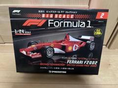 2025年最新】FERRARI F2002・2002の人気アイテム - メルカリ