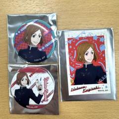 ★呪術廻戦★ ドンキ　釘崎野薔薇