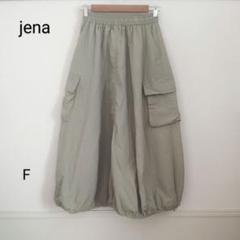 jena ジェナ ナイロン100% カーキ フレアスカート F 無地 春 夏