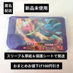 新品未使用　メガ　ルカリオ　ポケモン　フレンダ　ベストタッグ　スーパートレジャーのサムネイル