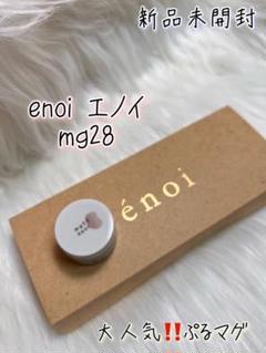 enoi エノイ マグネットジェル 単色売り mg28 新品未開封 - メルカリ