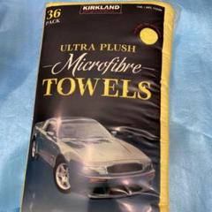 カークランド マイクロファイバータオル 36枚 車 洗車 掃除 拭く 窓ふき Kirkland Microfibre Towels Ultra Plush コストコ の中古 未使用品を探そう メルカリ