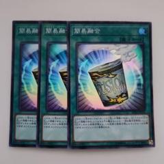 简易融合 | 百鸽 - 游戏王卡片查询工具