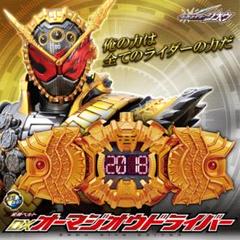 DXオーマジオウドライバー予約開始＆商品詳細解説！｜仮面