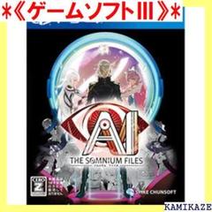 《ゲームソフトⅢ》 スパイク・チュンソフト PS4ゲームソ ニウム AI: 83