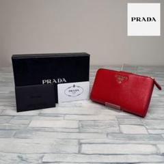 65 美品　PRADA プラダ　二つ折り財布　折り財布