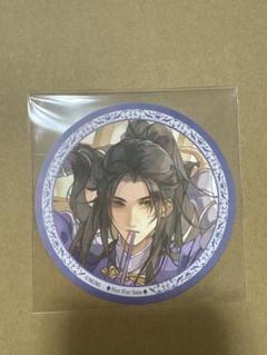 魔道祖師　カラオケの鉄人　江澄　缶バッジ＆ バーズデー ブロマイド特典セット 魔道祖師 江澄&金凌セット 8点 缶バッジ アクスタ コースター