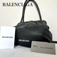 ■極美品■ BALENCIAGA トートバッグ ブラック 638710 がま口