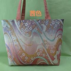 帯リメイクバッグ　桜に宝尽くし　Mサイズ　和装バッグ　帯バッグ 帯リメイクバッグ 桜さくら Mサイズ 和装バッグ 帯バッグ トート