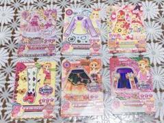 2025年最新】アイカツカードまとめ売りの人気アイテム - メルカリ