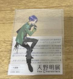 天野明展　入場者特典　クリアカード　30個　六道骸　リボーンREBORN 家庭教師ヒットマンREBORN！ 「天野明展」The Characters 物販