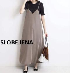 美品　SLOBE IENA　スローブイエナ　パウダーポプリンキャミワンピース