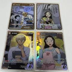 安室透 名探偵コナン ウエハース 安室透 V-28 未開封 - メルカリ
