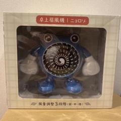 ニョロゾ　扇風機 卓上扇風機 ぽけもんせんと～ ニョロゾ ｜【公式】ポケモン