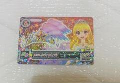 2025年最新】アイカツ ルミエールライトの人気アイテム - メルカリ