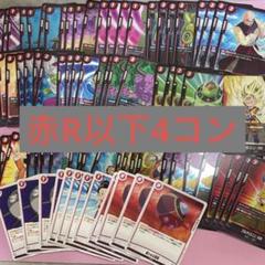 2025年最新】未知なる冒険 4コンの人気アイテム - メルカリ