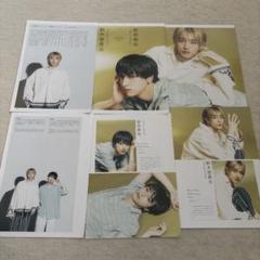 新原泰佑　サイン入りカレンダー　クリアファイル　ソロフォト（2枚組）　セット 新原泰佑 サイン入りカレンダー クリアファイル ソロフォト（2枚