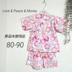 新品　ラブアンドピースアンドマネー　甚平　朝顔　80　90　ピンク　冷感　紫陽花