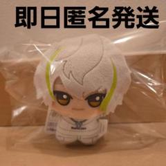 ナムコ限定 18TRIP エイトリ ちびぐるみ ぬいぐるみ 白光糖衣 m34599697940_1.jpg?1728404695