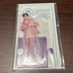 サマパラ アクスタ 宮近海斗