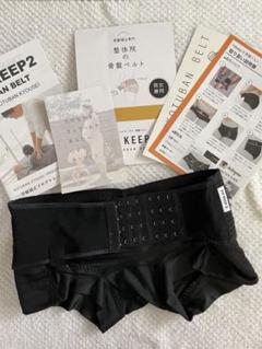 fitkeep 骨盤ベルトの中古/未使用品 - メルカリ