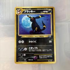 2025年最新】ポケモンカード neo ブラッキーの人気アイテム