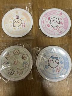 くら寿司　ちいかわコラボ　ノベルティ　寿司皿　4種類　全種コンプリートセット