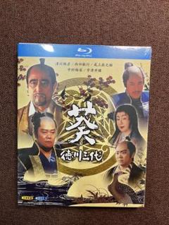 NHK大河ドラマ 葵 徳川三代 全巻セット DVD レンタル落ち