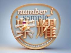 2025年最新】 Number うちわの人気アイテム - メルカリ