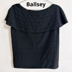 【Ballsey】美品！フリル付きオフショルダー風半袖ブラウス　ブラック36