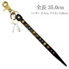 スタッズキーホルダー［sh275-1409］国産レザーCALEEキャリー風