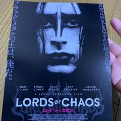 ロードオブカオス　Tシャツ未開封 i-img1200x1200-