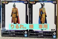 りるれ。様専用出品のサムネイル